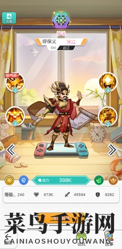 《小浣熊百将传》宋江招募揭秘