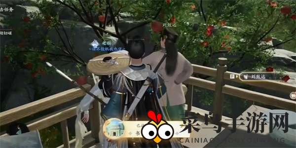 《射雕》书中自有黄全屋成就攻略