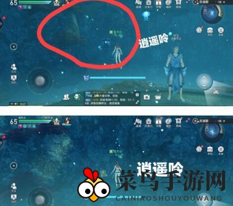 《天谕手游》逍遥呤寻宝指南