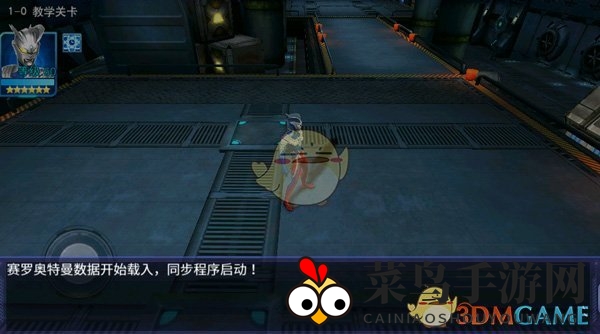 《奥特曼传奇英雄》钻石获取步骤