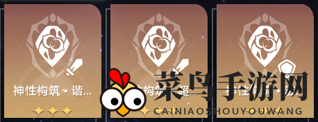 《崩坏：星穹铁道》蝗灾难度五存护通关攻略