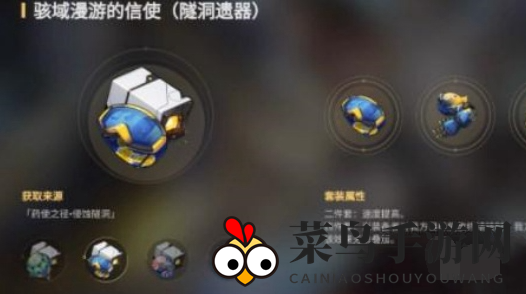 《崩坏：星穹铁道》知更鸟玩法介绍