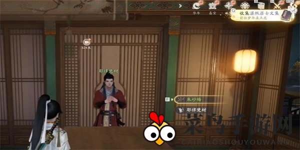 《射雕》湛然居士文集收集攻略