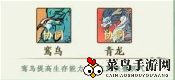 《寻道大千》青龙连爆流攻略