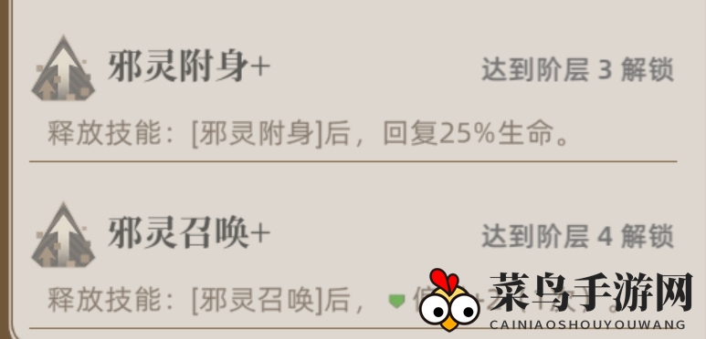 《异象回声》盾卫职业玩法介绍