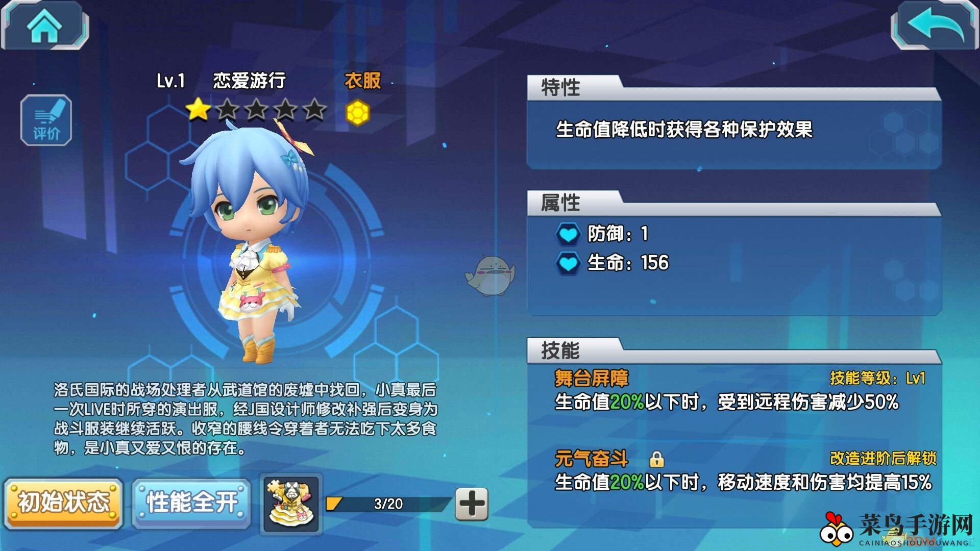 《少女咖啡枪》恋爱游行战衣：战力觉醒，风华绝代之谜