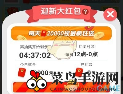 《小鸟对对碰》新手快速赚钱攻略