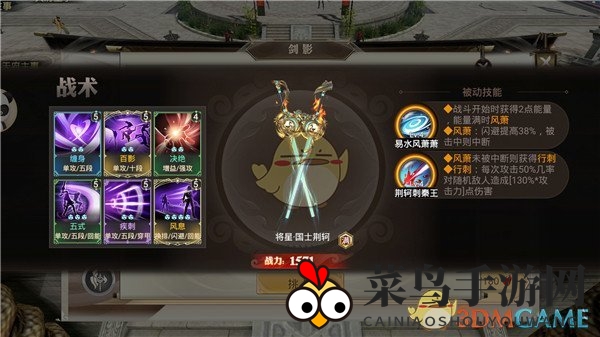 《巴清传》剑影职业三星试炼攻略