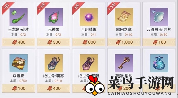 《天谕手游》锦夜逐年活动介绍