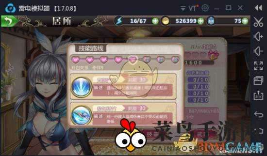 《姬魔恋战纪》赵云解析：战略利器，优劣势全揭秘