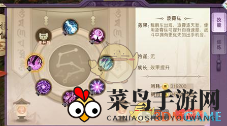 《山海异闻录》天书法师揭秘：封印奇术，战力飙升，畅游神秘世界