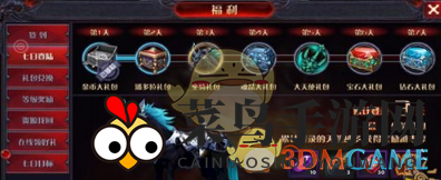 《奇迹最强者》前期钻石使用方法