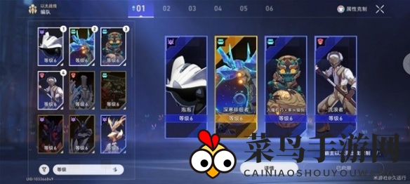 《崩坏：星穹铁道》超链接对决阵容推荐一览