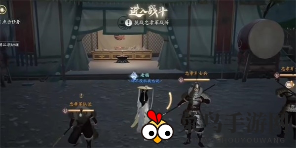 《射雕》金兵战阵一成就攻略