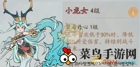 《寻道大千》终极减免伤害快速提升技巧