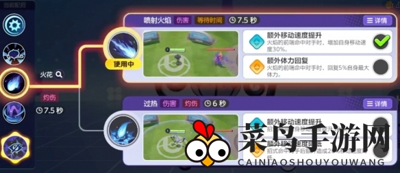 《宝可梦大集结》水晶灯火灵技能图鉴