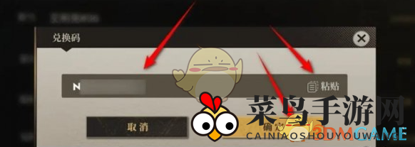 《异象回声》兑换码宝典及解锁攻略