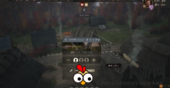 《庄园领主》快速通关实用攻略