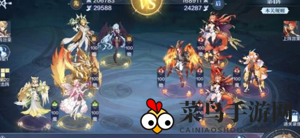 《奥奇传说手游》破阵天下平民阵容搭配攻略