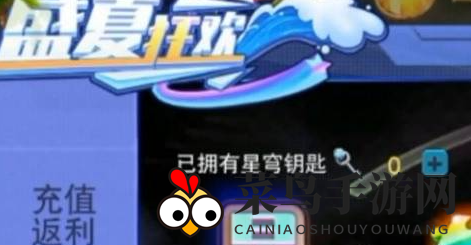 《奥特曼传奇英雄》星穹之源获取攻略