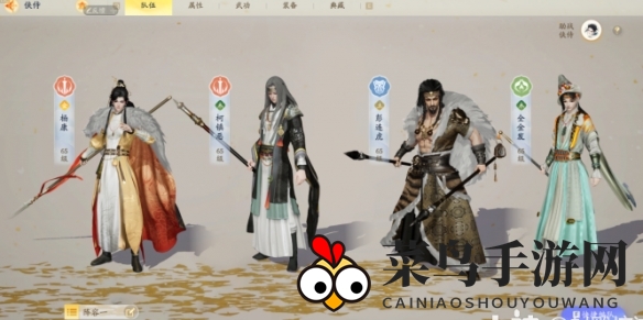 《射雕》琅嬛归全反真沈青刚打法攻略