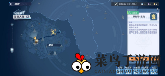 新手开荒指南！《幻塔》开放世界玩法初体验