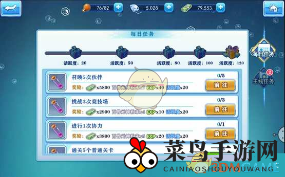 《妖怪名单手游》加速升级攻略：揭秘高效技巧，畅游奇幻世界