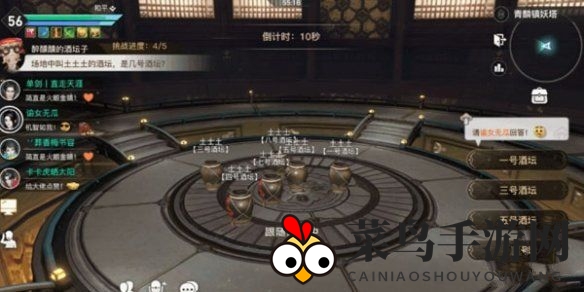 《天谕手游》青麟镇妖第一层答案图解