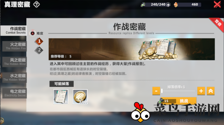 《异度旅人》保姆式扫盲新手开荒攻略