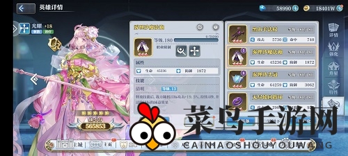 《姬斗无双》天神下凡通关秘籍