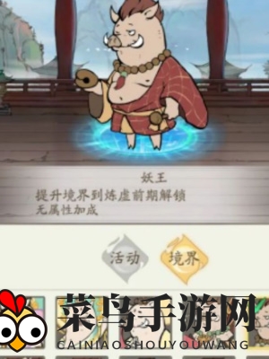 《寻道大千》轻松进入老区方法详解