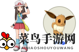 《宝可梦Masters》叶子x伊布搭档组合介绍