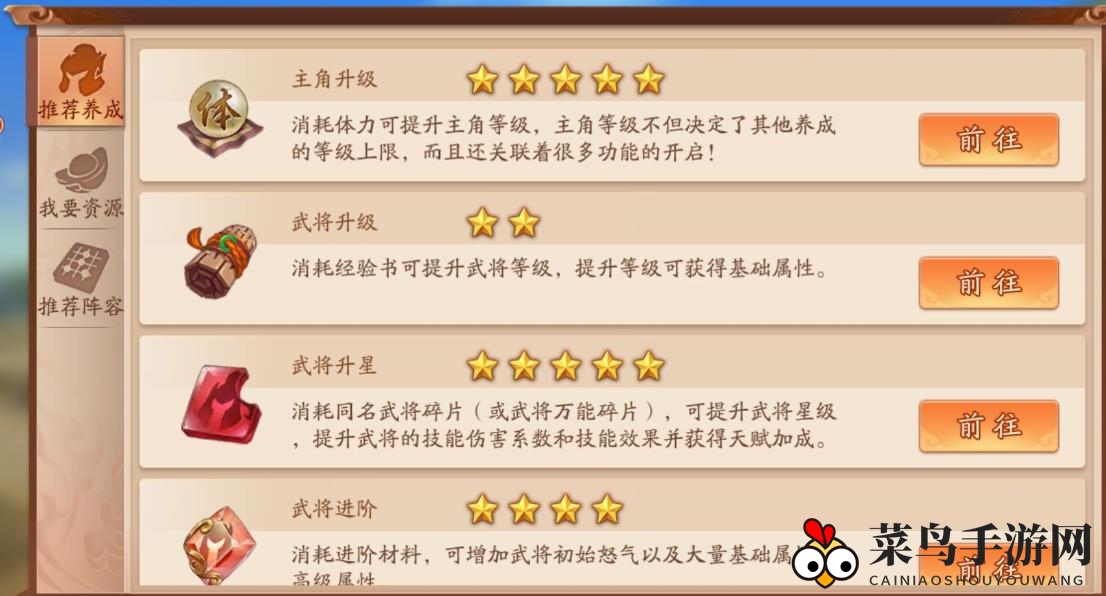 少年三国志体力丹怎么消耗 《少年三国志2》体力丹消耗方式一览