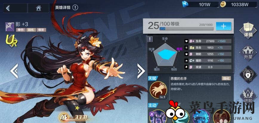 《姬斗无双2》超神阵容攻略