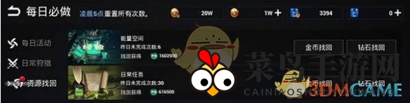 《天空之门》新手怎么升级快