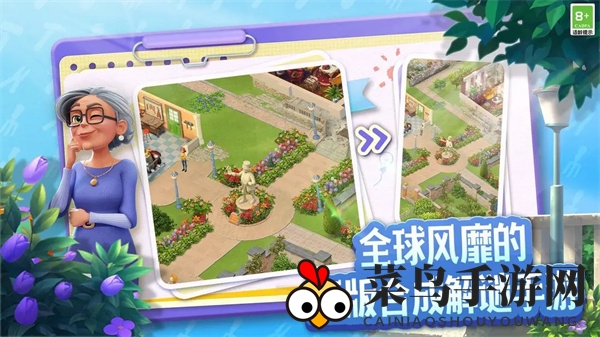 《庄园合合》兑换码大全