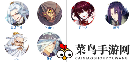 《妖神记》手游职业介绍——死士