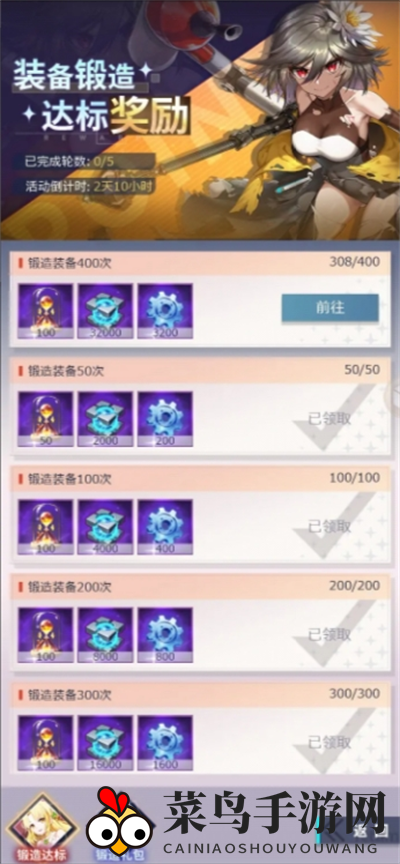 《妖灵战姬》小额投入玩家避难攻略