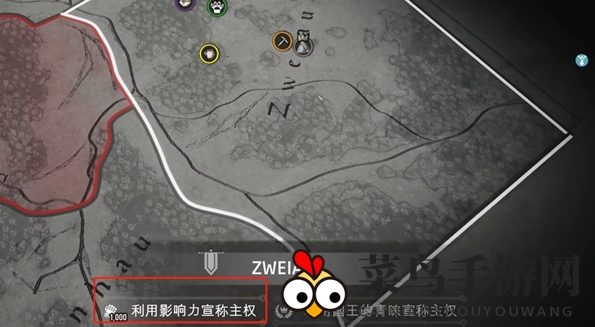 《庄园领主》征服其他领主攻略全解析