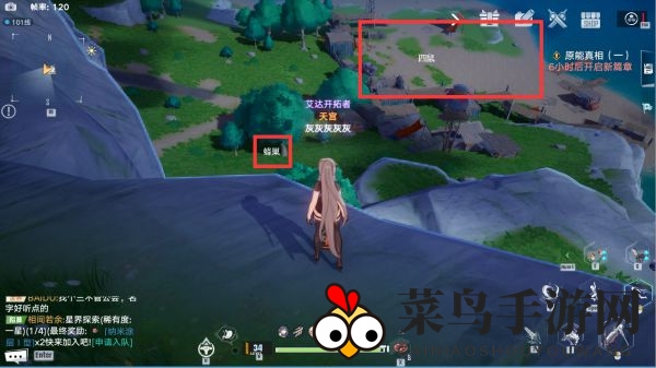 《幻塔》后期高性价比食物一览