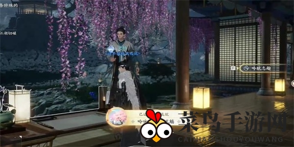 《射雕》吟咏志趣篇曲水流觞攻略