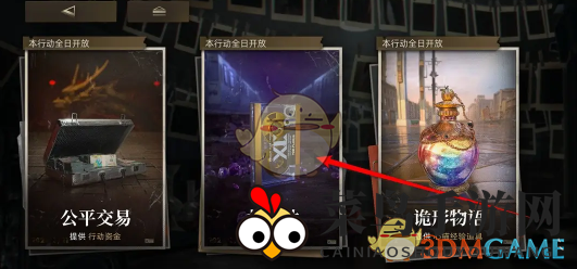 《异象回声》探员经验道具获取方法