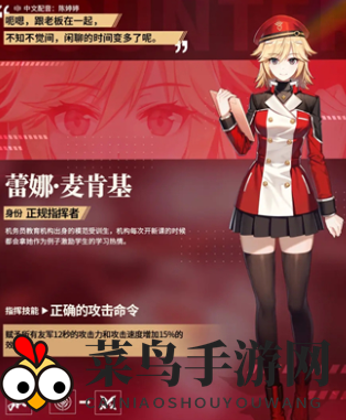 《异界事务所》PVE机务员培育推荐