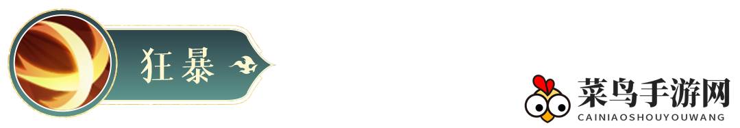 《封神幻想世界》纣王技能图鉴