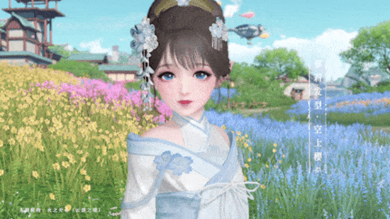 《天谕手游》新发型空上樱一览