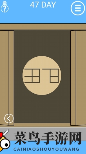 《家中被困大挑战》第47关攻略：手电筒解锁密码，轻松通关新篇章