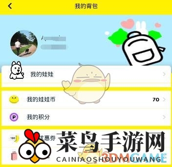 《天天抓娃娃》登录困境揭秘：新玩家如何轻松解锁游戏？