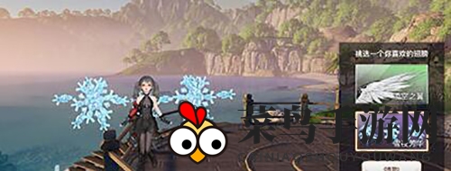 《天谕手游》新手翅膀选择推荐