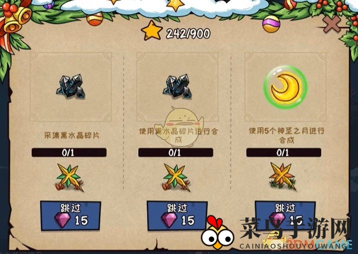 《宠兽萌消》第89关通关攻略