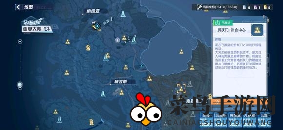 《幻塔》烟火的准备任务完成攻略